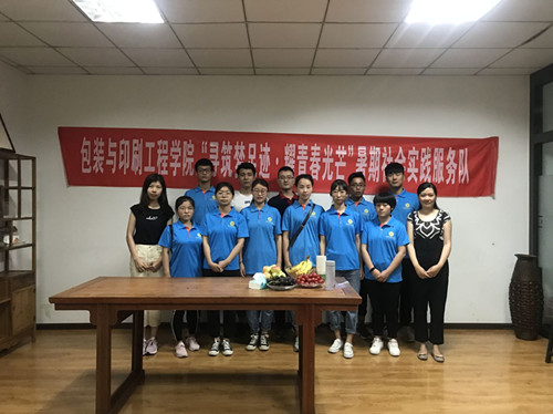 合影留念 合影留念